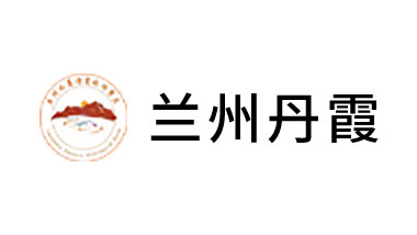 服务客户